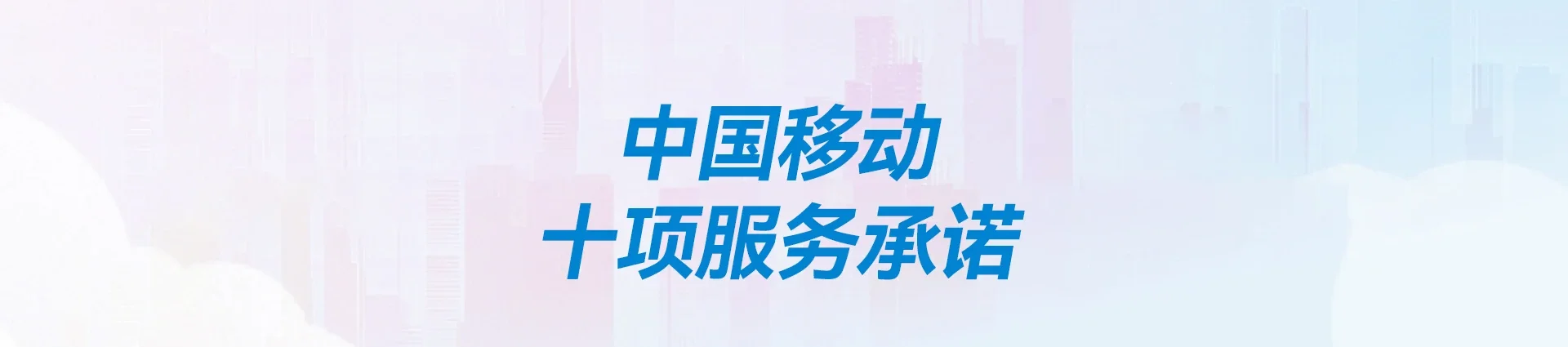 武定县移动宽带