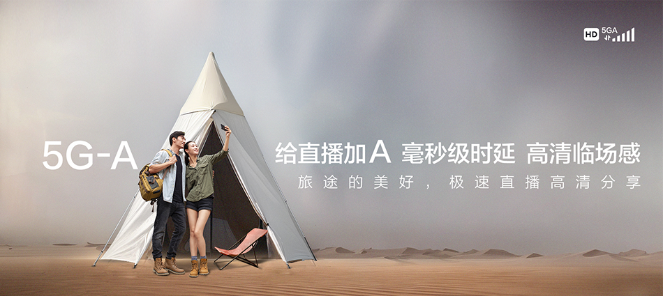 中国移动武定县移动宽带