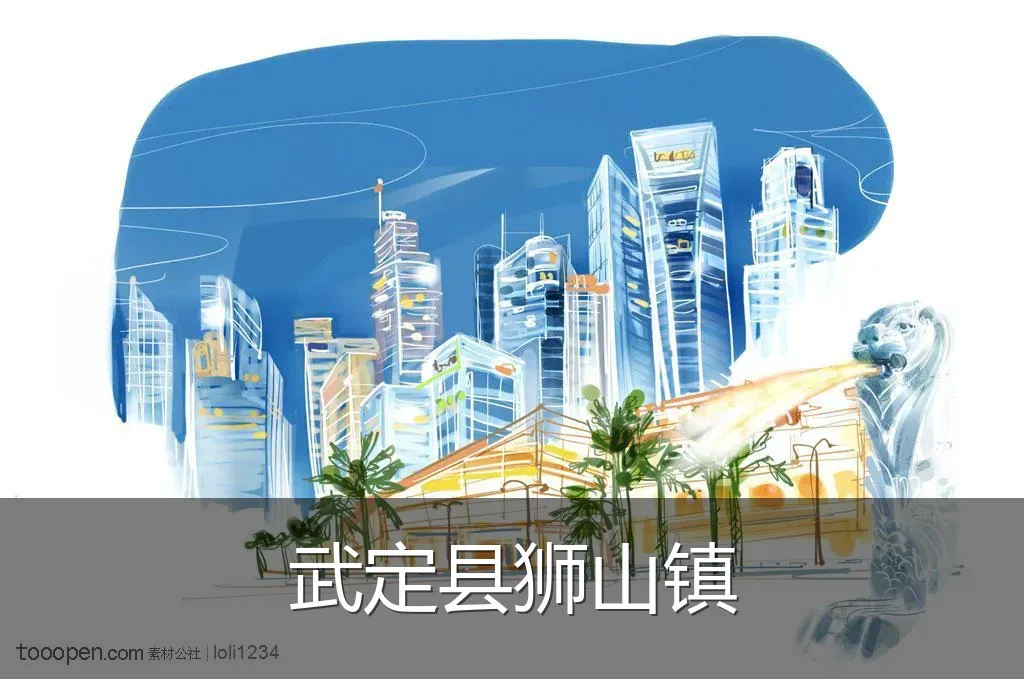 武定县狮山镇